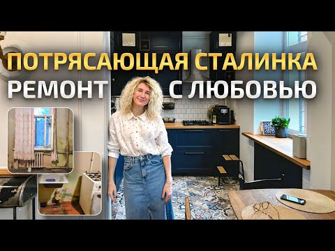 Видео: 🔥 Снесли в СТАЛИНКЕ всё, но причина была. Удачная перепланировка. Обзор квартиры. Живой Рум Тур