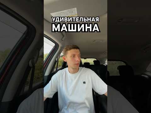 Видео: Электрокар на бензине🤯