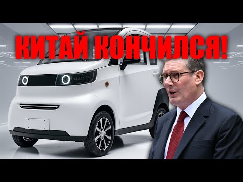 Видео: DoGood Zero шокирует — электромобиль за $6399 бросает вызов Tesla и BYD!