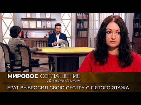Видео: Мировое соглашение. Эфир от 27 июня 2023 года