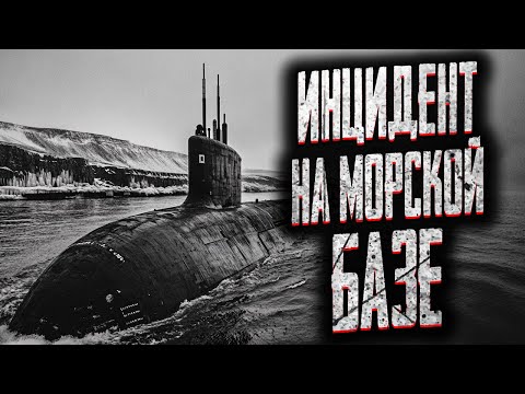 Видео: СЕКРЕТНАЯ РАЗРАБОТКА СОВЕТСКИХ УЧЁНЫХ! Страшные истории на ночь. Мистика. Страшилки на ночь.