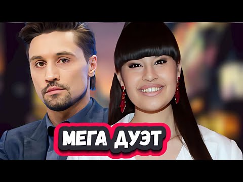 Видео: ЗАХВАТЫВАЕТ ДУХ! ЭТО ОБСУЖДАЮТ ВСЕ! СЛУШАЕМ ДИАНУ АНКУДИНОВУ и ДИМУ БИЛАНА с песней В ОБЛАСТИ СЕРДЦА