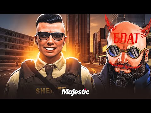 Видео: ПРАВДА О КОНТЕНТЕ ЮТУБЕРОВ В GTA 5 RP / MAJESTIC RP