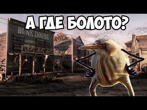 Видео: Hunt: Showdown — Новая карта DeSalle и Патч 1.6