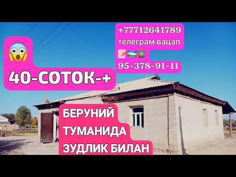 Видео: БЕРУНИЙДА КАТТА ЖОЙ СОТИЛАДИ +МАШИНА КЕЛИШИЛГАН НАРХДА 17.10.2025@Beruniy1986 