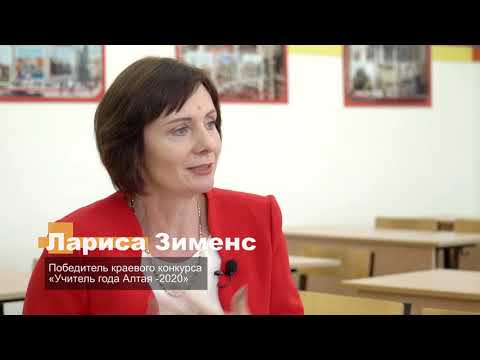 Видео: Телепрограмма «Немцы Алтая» – Лариса Зименс