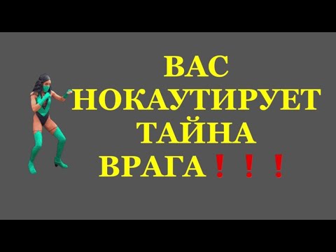 Видео: ❗️❗️ВАС НОКАУТИРУЕТ ТАЙНА ВРАГА❗️❗️😱😱😱#таро#враги  #tarot    #strunatarot