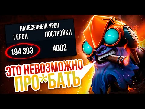 Видео: AVICE В САМОЙ ЖЕСТКОЙ ЧАСОВОЙ КАТКЕ НА ТИНКЕРЕ!
