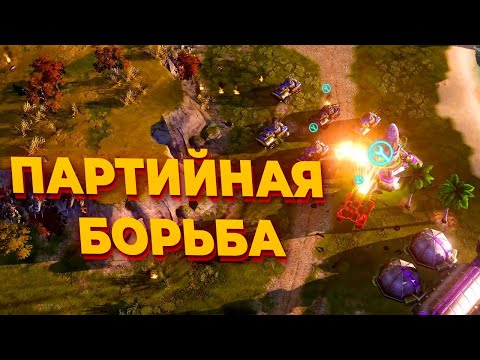 Видео: СОВЕТСКАЯ ЗЕРКАЛКА С НЕВЕРОЯТНОЙ ИНТРИГОЙ в Red Alert 3