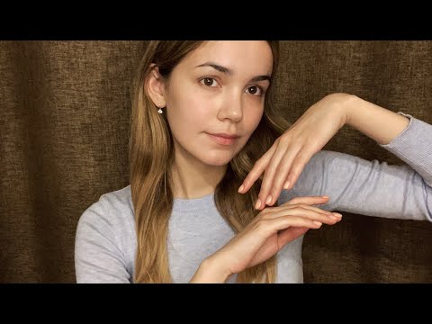Видео: АСМР Звуки Рук / Визуальные Триггеры 🙌 ASMR Hand Sounds, Hand Movements, For your sleep