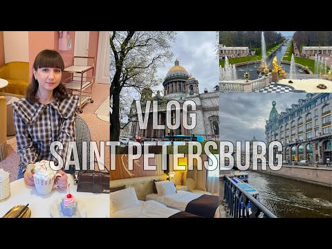 Видео: Санкт-Петербург 2024 🌅 TRAVEL VLOG | Невский | Петергоф | лучшие кафе | обзор отеля CROWN PLAZA