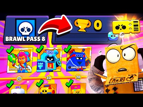 Видео: 10000 РУБЛЕЙ НА НОВЫЙ АККАУНТ 0 КУБКОВ! САМЫЙ "ВЕЗУЧИЙ" АККАУНТ В МИРЕ в BRAWL STARS