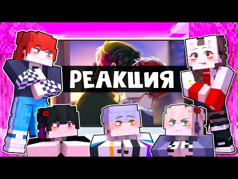 Видео: 😱 Майнкрафт но РЕАКЦИЯ НАЙТА и РУНИ На Контент ПОДПИСЧИКОВ! [24]