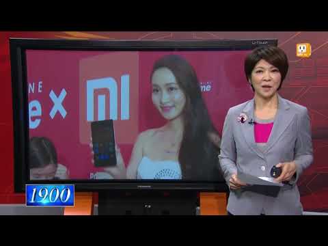 Видео: 👄 Как китайцы произносят Xiaomi