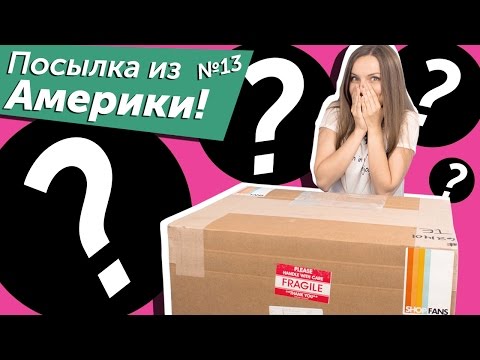 Видео: Посылка из Америки №13 Барби 90-х (Barbie 90`s), а также куклы Monster High!