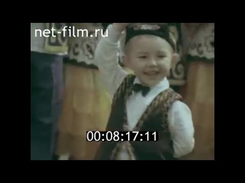 Видео: 1976г. город Нижнекамск