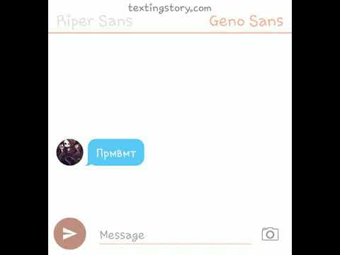 Видео: Переписка Гено Санса и Рипер Санса-TextingStory
