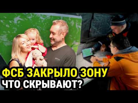 Видео: "Их уже задержали": волонтёры раскрыли правду об исчезновении семьи Усольцевых