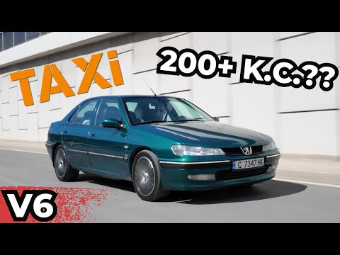 Видео: Френската V6 ЛЕГЕНДА - Peugeot 406 V6 [POV Review Test Drive]