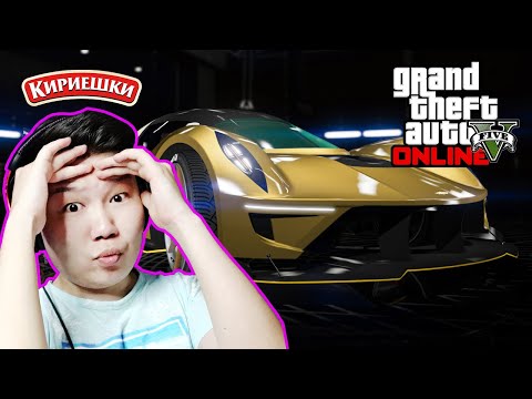 Видео: 🔴ЯНЗИЙН ЮМ АА  | GTA 5 | STREAM @PaderAB @Maeve_1x @nerfeas
