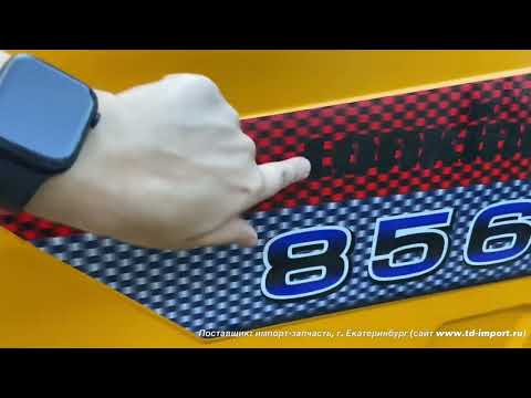 Видео: Подробный обзор LONKING CDM856