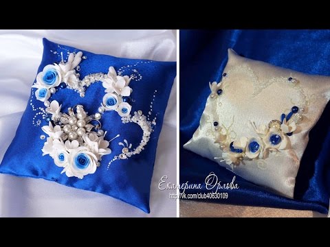 Видео: Свадебная подушечка для колец. Ring Pillows. Мастер-класс.