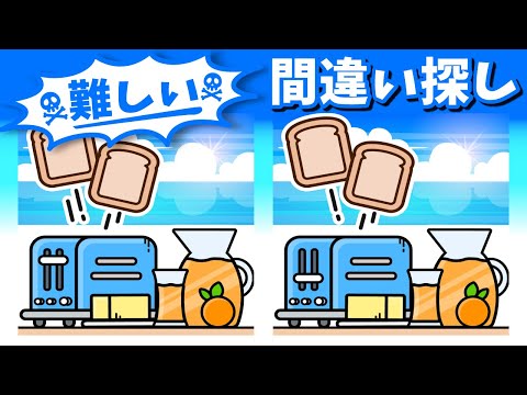 Видео: ◤◢◤◢Найди отличия◤◢◤◢IQ 130, если вы найдете их все !