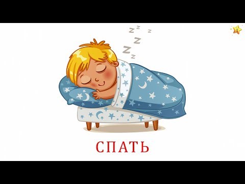 Видео: ЭМОЦИИ И ДЕЙСТВИЯ Карточки Домана Мультики для детей 0+  Раннее развитие #домавместе