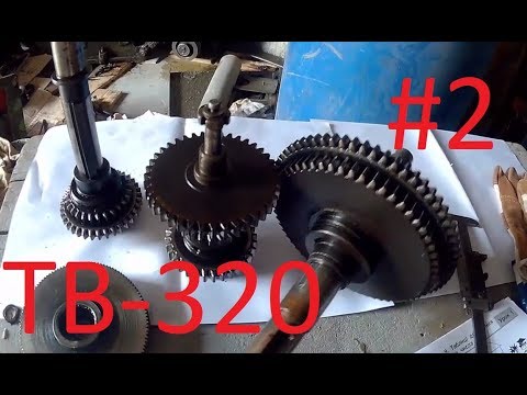 Видео: ТВ-320. Ремонт коробки скоростей.