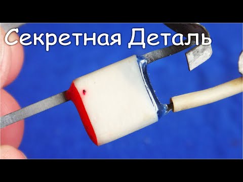 Видео: ЗАГАДОЧНАЯ ДЕТАЛЬ из старого аккумуляторного ФОНАРЯ