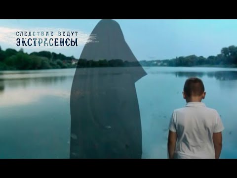 Видео: Массовый мор молодежи в селе. Часть 2 | Экстрасенсы ведут расследование