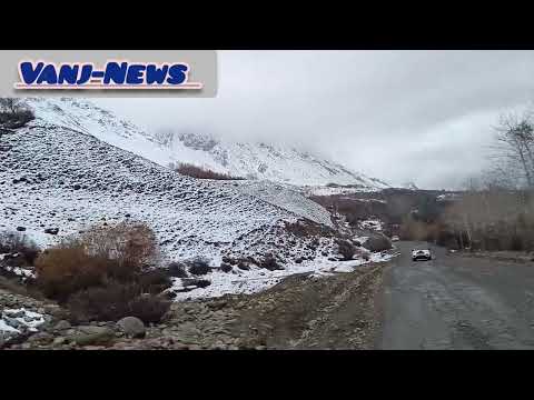 Видео: Сайри н Ванҷ аз Бунай то Техарв бо садои Умеди Шоҳин