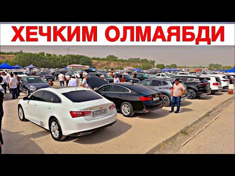 Видео: 26-OKTABR SAMARQAND MOSHINA BOZORI 2025. 26-ОКТЯБР  САМАРКАНД МОШИН БОЗОР 2025MOSHINA NARXLARI 2025