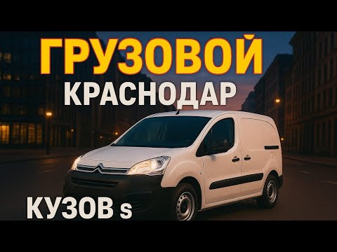 Видео: 29 сентября 2025 г.