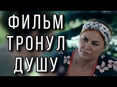 Видео: ЭТА ИСТОРИЯ ЛЮБВИ НЕ ОСТАВИТ РАВНОДУШНЫМ! "Двое в небе" МЕЛОДРАМА 2026. НОВИНКИ КИНО