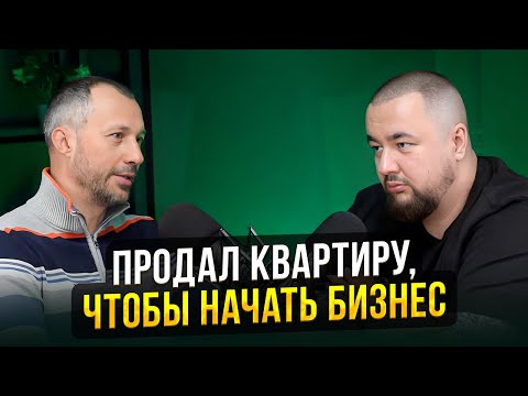 Видео: Из юриста во владельца гостиницы! Как запустить гостиничный бизнес в 2023 году?