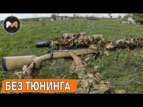 Видео: С НОВОЙ ВИНТОВКОЙ ПРОТИВ НЕПРОБИВАЕМЫХ. СТРАЙКБОЛЬНЫЙ СНАЙПЕР