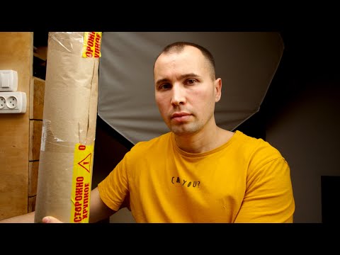 Видео: РАСПАКовка посылки с кожей.