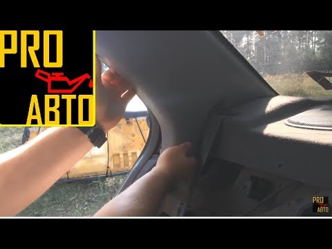 Видео: КАК СНЯТЬ ЗАДНЮЮ ПОЛКУ НИССАН АЛЬМЕРА КЛАССИК?