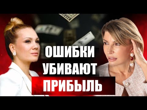 Видео: Бизнес ПОД УГРОЗОЙ! Как предпринимателям НЕ ПОТЕРЯТЬ  прибыль? Налоговый подкаст / Разбор бизнеса