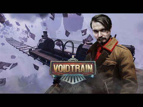 Видео: О5 в мастерской весь день провел ⋗︎ Voidtrain ⋗︎ Прохождение #8