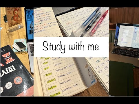 Видео: study with me Korean | подготовка к топик 2 | daily vlog | как я учу корейский | учись со мной