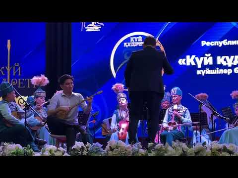 Видео: Қаршыға Ахмедияров “Хамаң Толғау” Сәтім Ернар