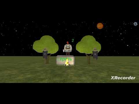 Видео: чикен хоррор сборник все серии