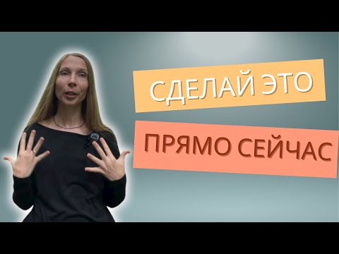 Видео: Убери стресс и расслабься за 6 минут