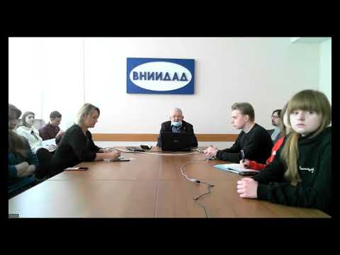 Видео: Теоретический семинар для молодых сотрудников ВНИИДАД  В.П.Козлов