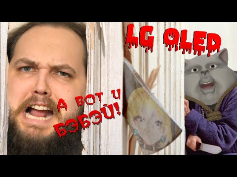 Видео: Planya Ch & solek:Бэбэй ЖЁСТКО ВОРВАЛСЯ НА ЛЕГИОН ШОУ А ТАМ! LG OLED #planyach #solek #бэбэй #фурри