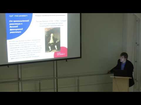 Видео: Лекция 6. Преодоление классической картины мира