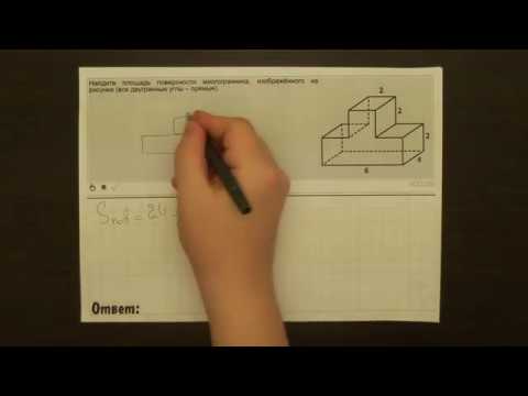 Видео: 🔴 ВСЕ ЗАДАНИЯ 8 ИЗ ОТКРЫТОГО БАНКА ФИПИ | ЕГЭ ПРОФИЛЬНЫЙ УРОВЕНЬ 2017 | ШКОЛА ПИФАГОРА