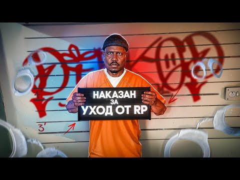 Видео: МЕНЯ СУДЯТ В GTA 5 RP / Majestic RP...